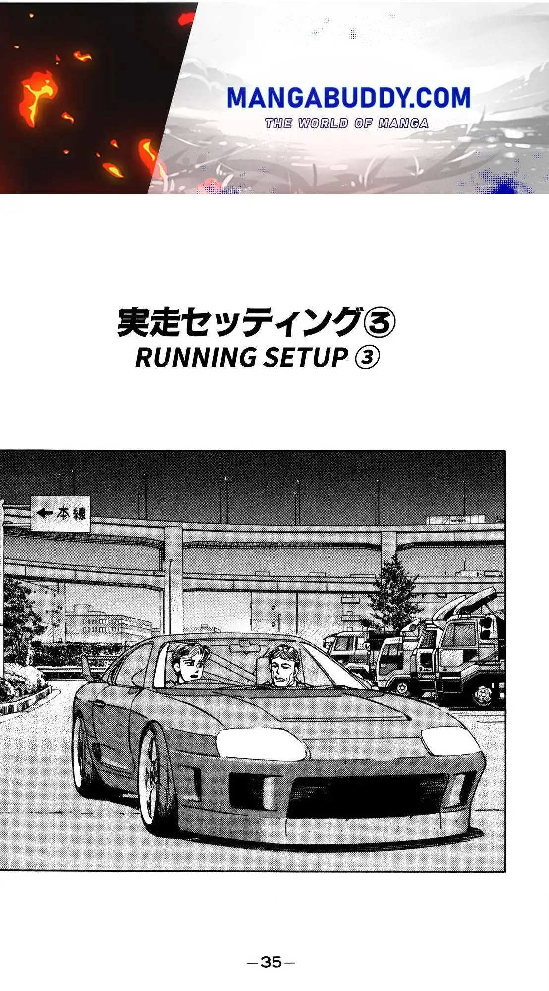 Wangan Midnight Chapter 135 1